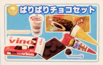 메가하우스 우리집에서 아이스 3. 파삭파삭 초코 세트