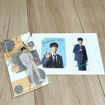나스 유토 세트