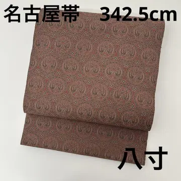 나고야 오비(약 24cm) 순수 실크 원형에 멋진 디자인 U-6628
