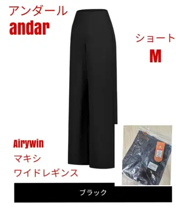 안다르 Airywin 맥시 와이드 레깅스 블랙 숏 M