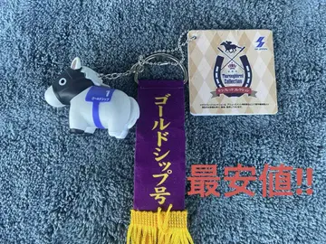 서러브레드 컬렉션 우승 레이가 포함된 소프트 비닐 피규어 공 체인