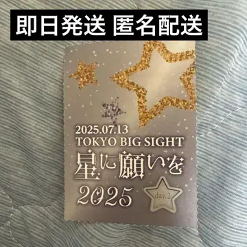 빨간색 부사쿠치케 사쿠치케