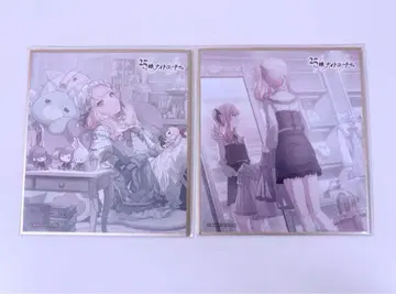 프로세카 색지 페스티벌 카라페스티벌