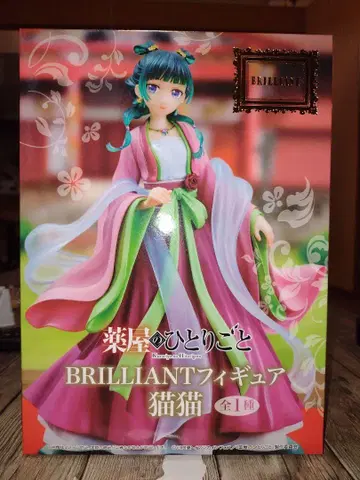 약사의 혼잣말 BRILLIANT 피규어 마오마오