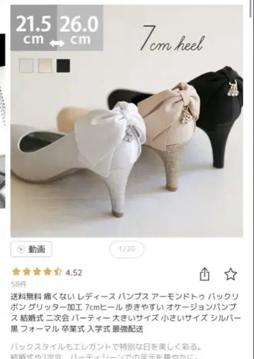 펌프스 블랙 컬러