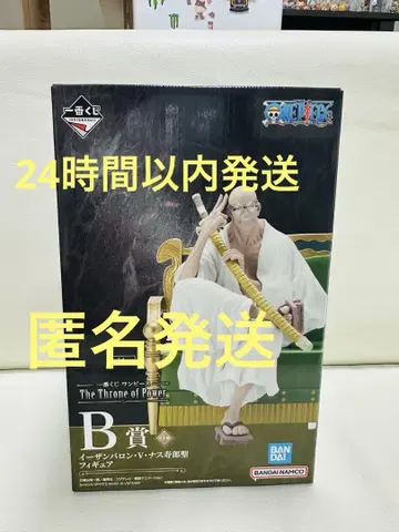 원피스 제일복권 오로성 B상 이잔바론 V 나스죠로 세이 피규어