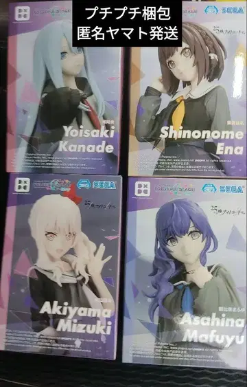SEGA 프로젝트 세계 피규어 4개 세트 25시 나이트 코드로.