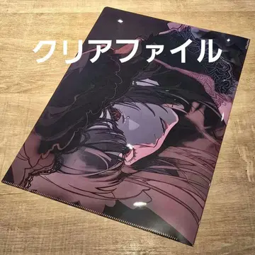 ORIHARA 도쿄 [회장 한정판] 클리어 파일 e