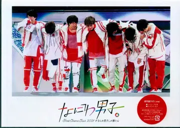 나니와 단시 DVD 일반ver #나니와 단시만 이길 수 있다