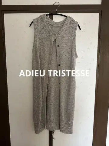 [ ADIEU TRISTESSE ] 롱베스트 베스트 그레이지