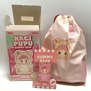 HACIPUPU Gummy Bear 봉제 인형 체리 CHERRY
