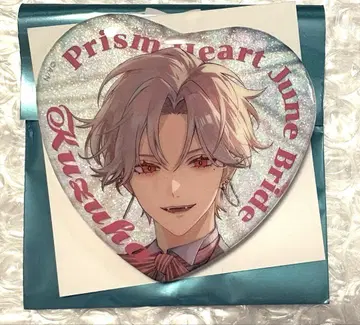 Prism Heart June Bride 쿠츠하 캔뱃지