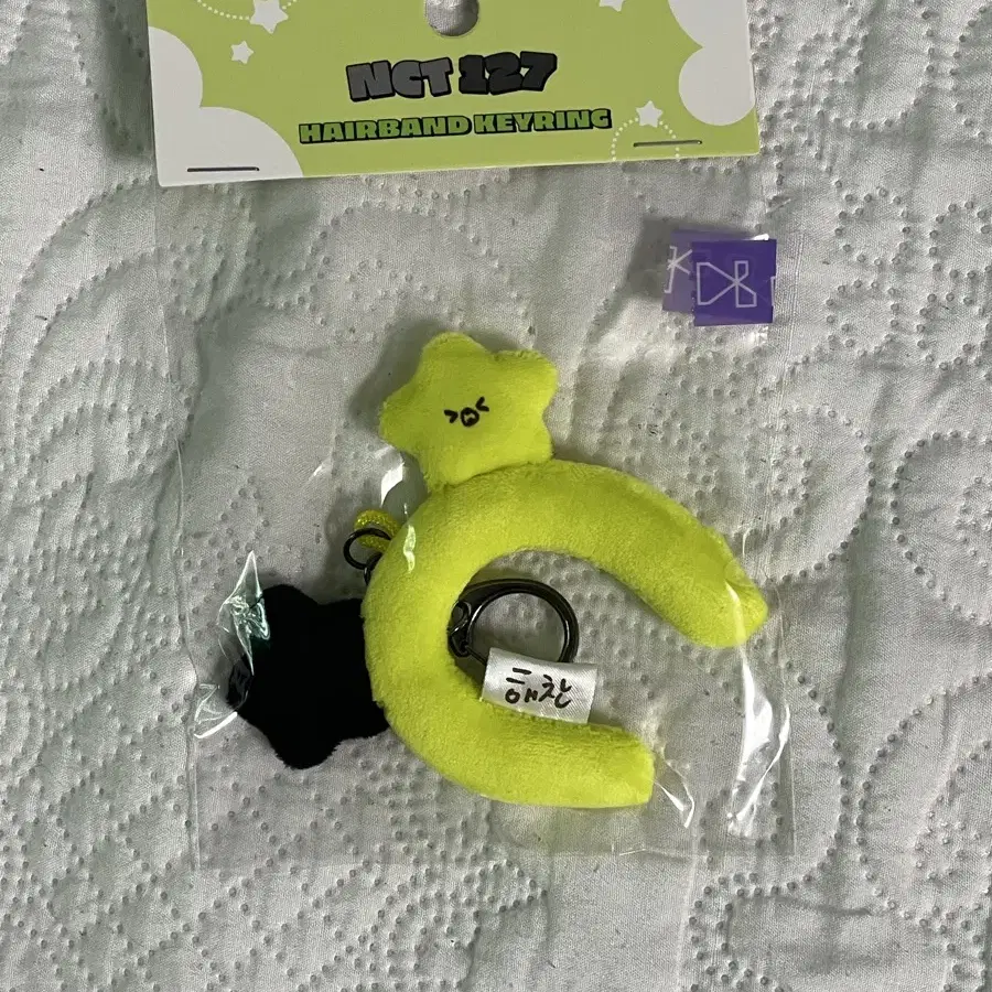 NCT127 エバーランド キーリング ヘチャン NCT | 엔시티 Everland Nct Haechan Headband Keyring on