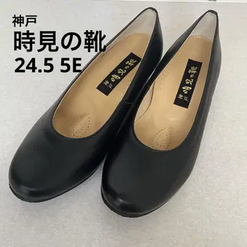 [새상품급] 고베 토키미 신발 펌프스 5E EEEEE 24.5 블랙 블랙
