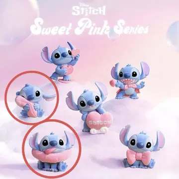 스티치 Sweet Pink Series 2개 세트