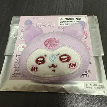 쿠로미 모몽가 헤어 클립