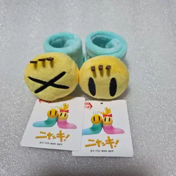 냐키! 팍삐 밴딩 세트