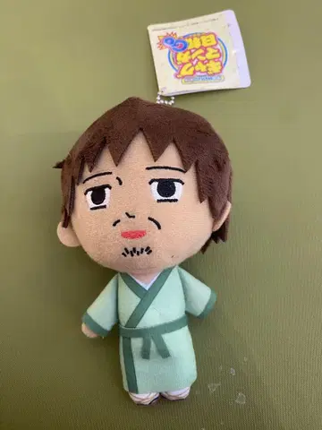 마스다 코우스케 극장 개그만화 보기 좋은 날 GO 봉제 인형 마츠오 바쇼