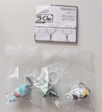 건담 프라모델 메지루시 액세서리