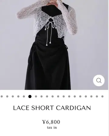 uenui LACE SHORT CARDIGAN 화이트