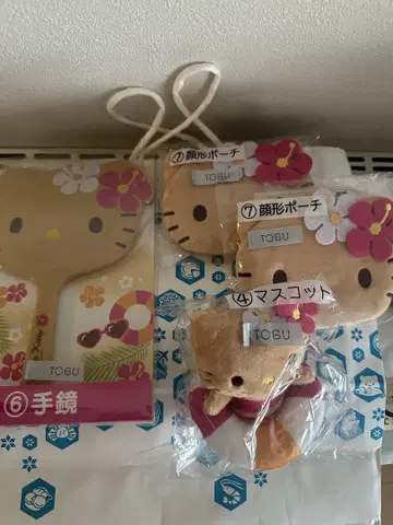 키티 복권