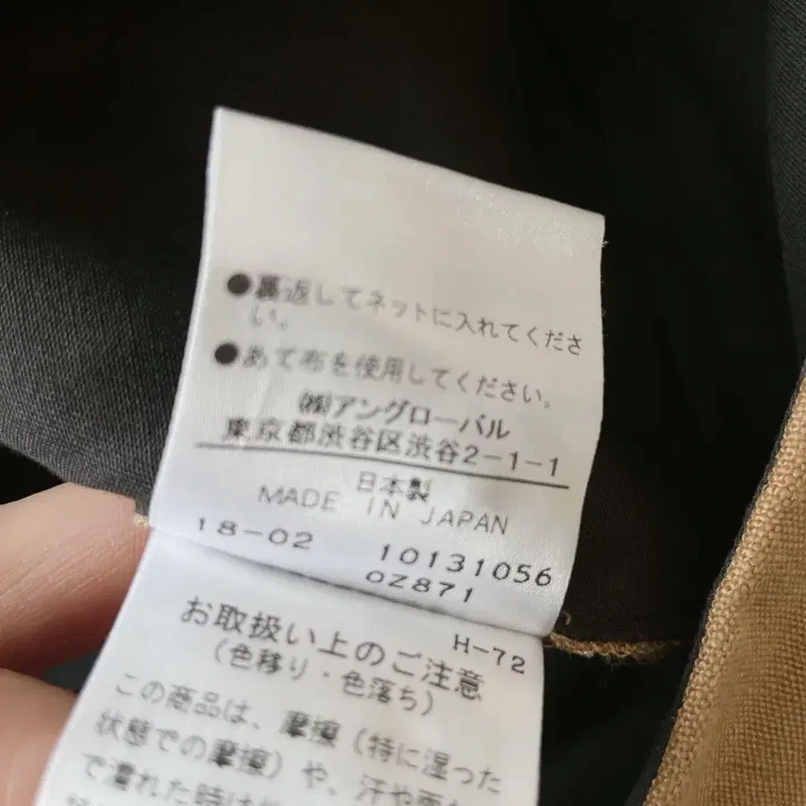 12번째 상품 이미지