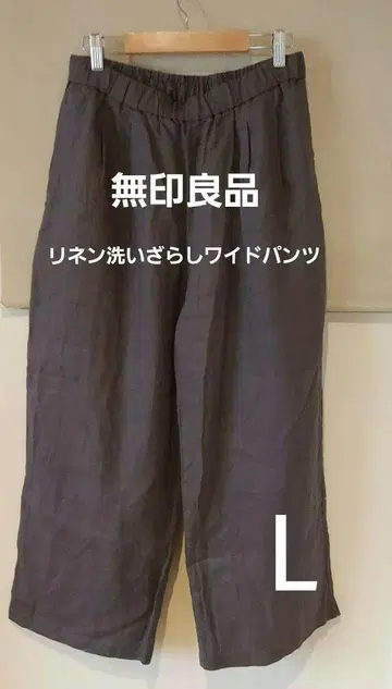 무인양품 린넨 워싱 이지 와이드 팬츠 차콜 그레이 L