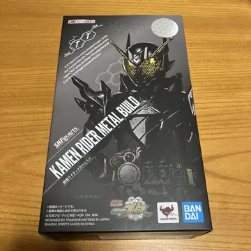 S.H.Figuarts 가면라이더 메탈 빌드 빌드 해저드