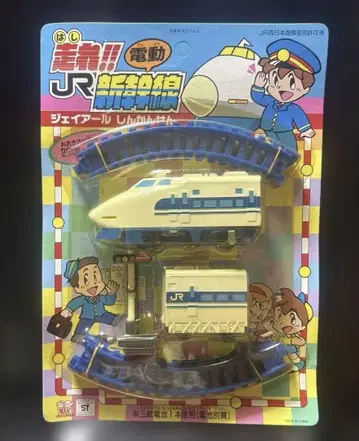 JR 서일본, 달려라! 제이아루 신칸센 전동 기차 레일 세트