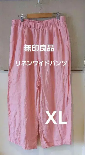 무인양품 린넨 핑크 이지 와이드 팬츠 XL