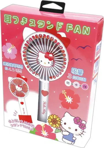 귀가 달린 스탠드 FAN(헬로키티)