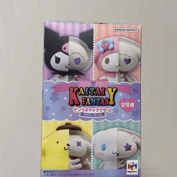 KAITAI FANTASY 산리오 캐릭터즈 팬시 퍼플