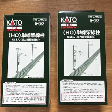 KATO HO 게이지 단선 가선 기둥 12개, 2세트
