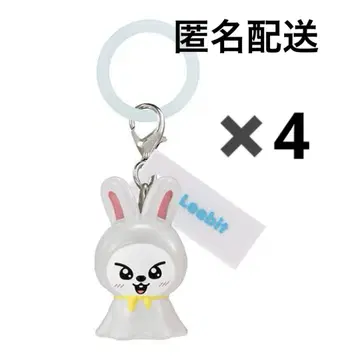 SKZOO 메지루시 액세서리 리비트 리노
