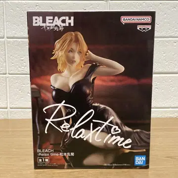 BLEACH 마츠모토 란기쿠 Relax time 피규어