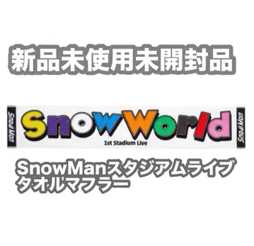 snowman 1st stadium 타월 snow World