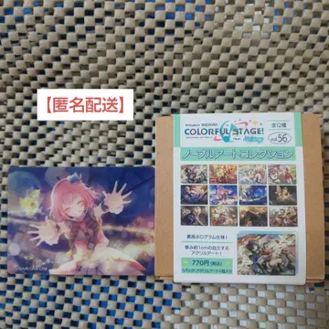 호오 에무 노블 아트 컬렉션 vol.56