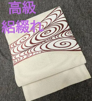 고급 여름 오비 명주 철사 오비 순수 실크 새상품급