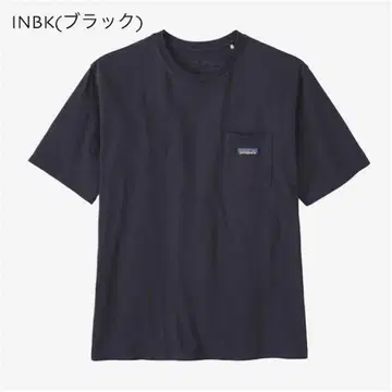 Patagonia Organic Certified Cotton 티셔츠