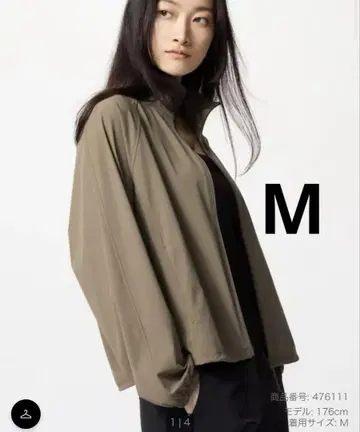 울트라 스트레치 액티브 블루종 M 카키
