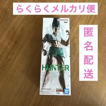 HUNTER x HUNTER 피그라이프! 곤 -있는 힘껏 펜- 피규어