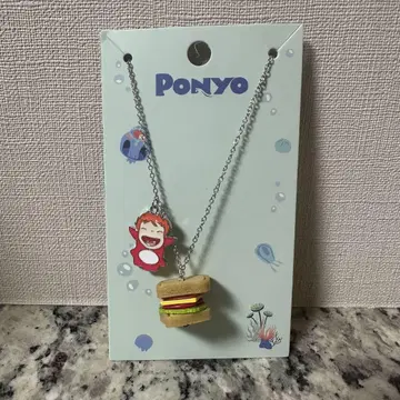 포뇨 햄버거