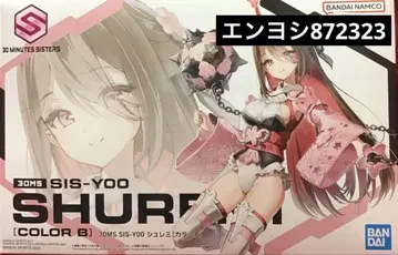 30MS SIS-Y00 슈레미[컬러 B]