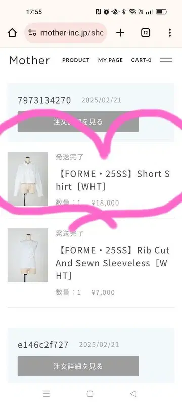 히가시하라 아키 forme 25SS 숏 셔츠 1