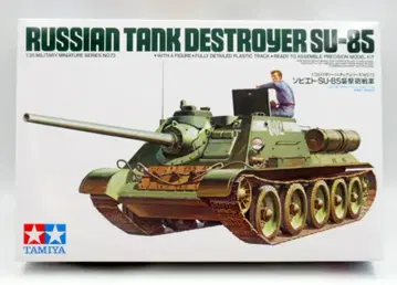 타미야 1/35 밀리터리 미니어처 소련 SU-85 습격포 탱크 72