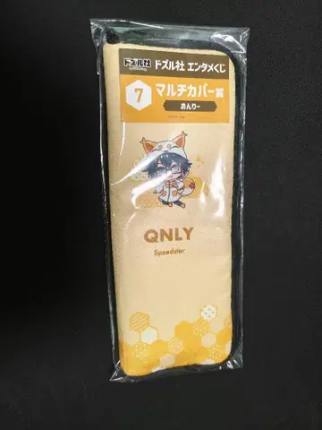 도즐사 엔터테인먼트 복권 멀티 커버 Only