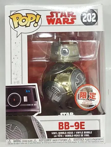 FUNKO POP! BB-9E / LIMITED EXCLUSIVE 202