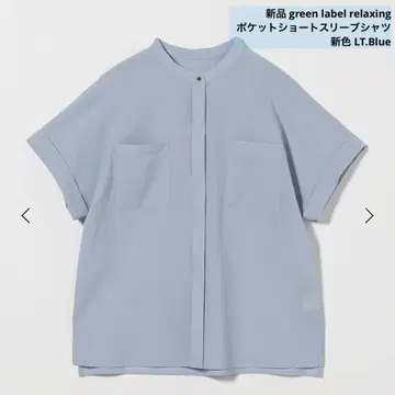 새상품 green label relaxing 포켓 숏 슬리브 셔츠