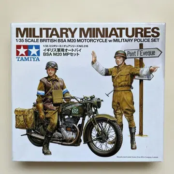 타미야 영국군용 오토바이 BSA M20 MP 세트