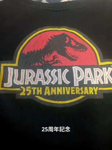 젤라식 파크 티셔츠 25주년 기념 젤라식 파크